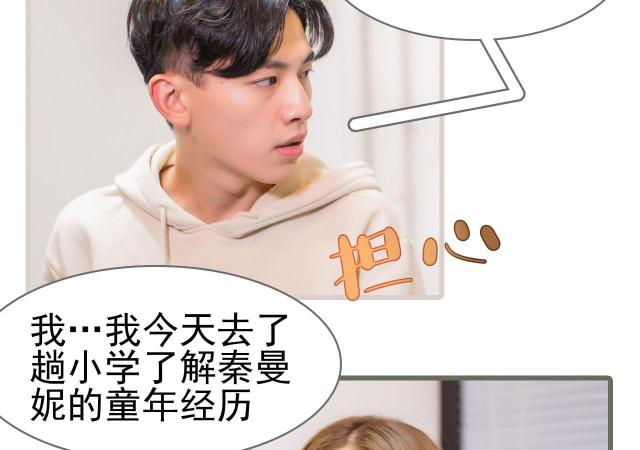 第39话24