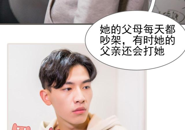 第39话29