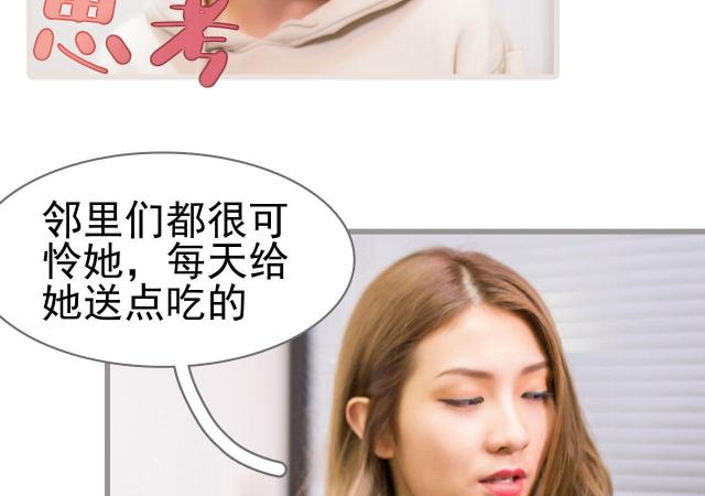 第39话30