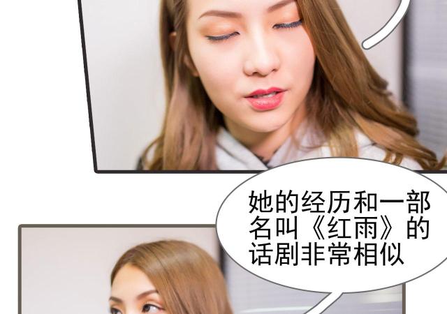 第39话33