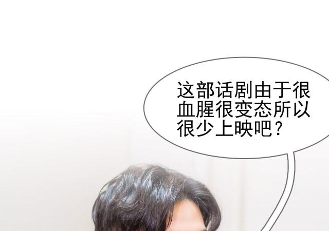 第39话35