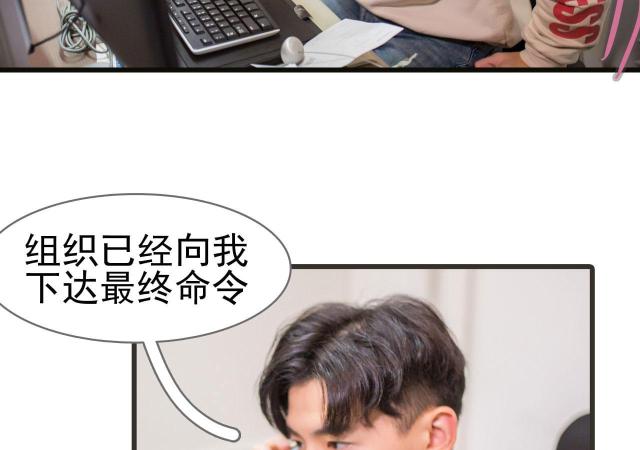 第39话8
