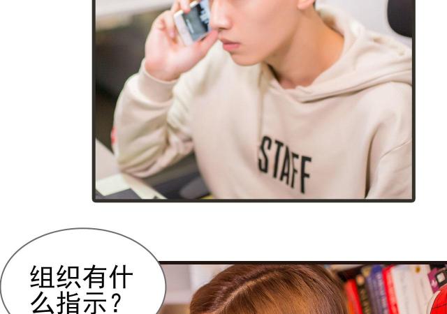 第39话9