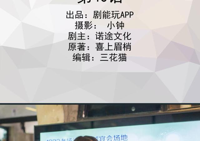 第40话1