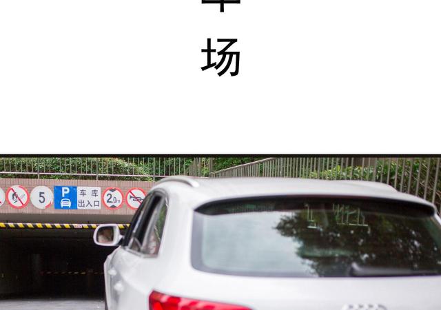 第40话11