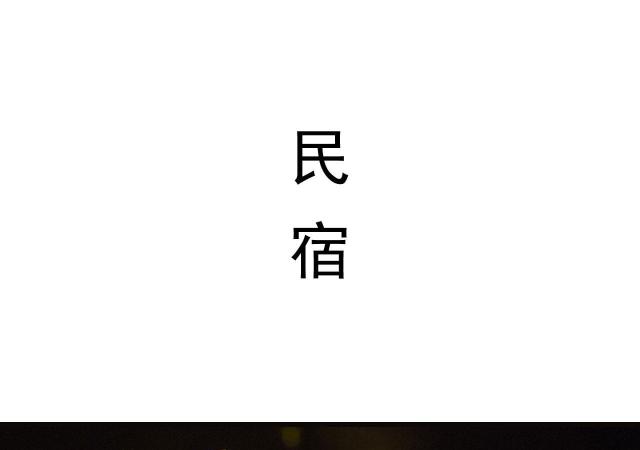 第40话17