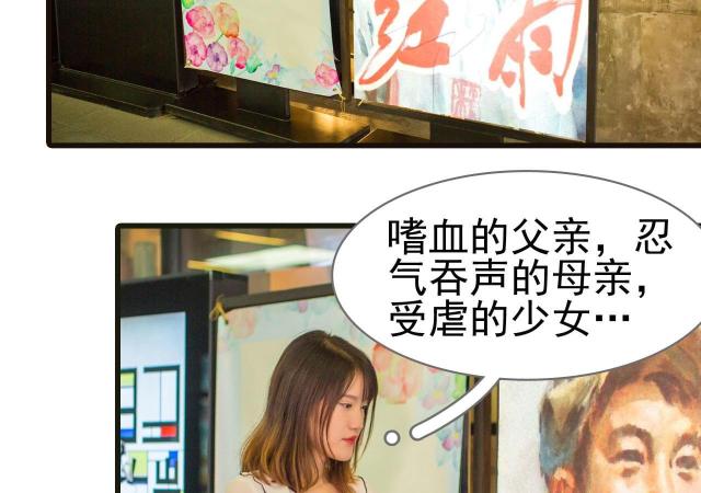 第40话4