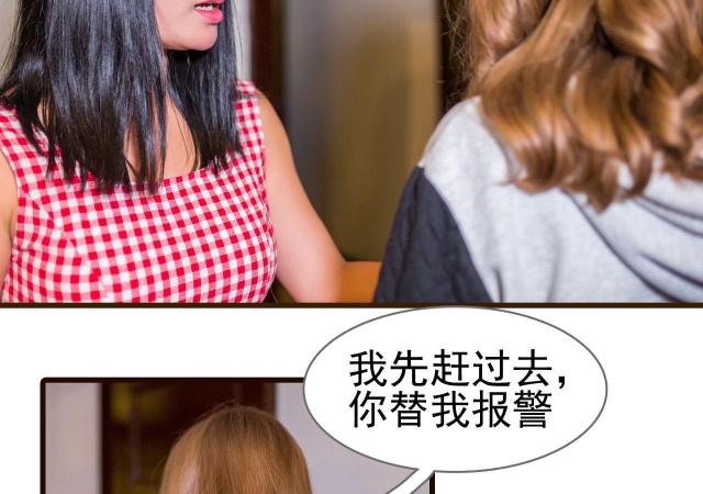 第40话44