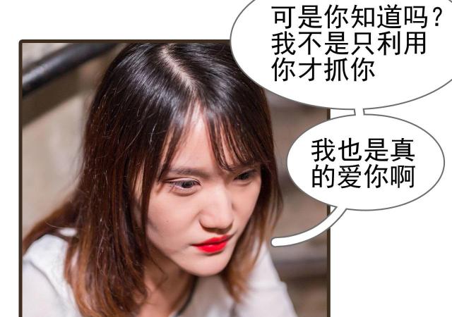 第41话11