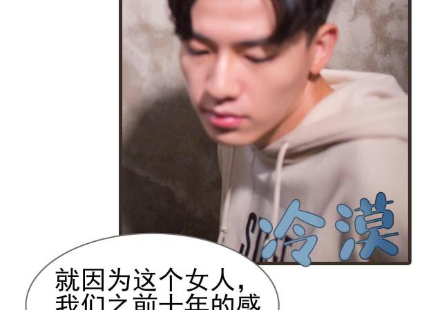 第41话14