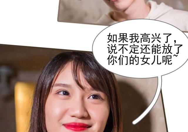 第41话38