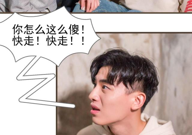 第41话8