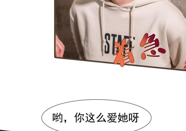 第41话9