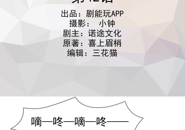 第42话1