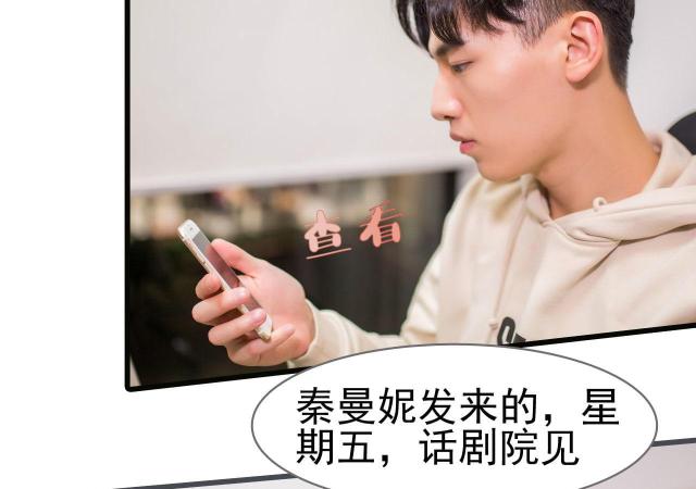 第42话20