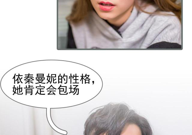 第42话23