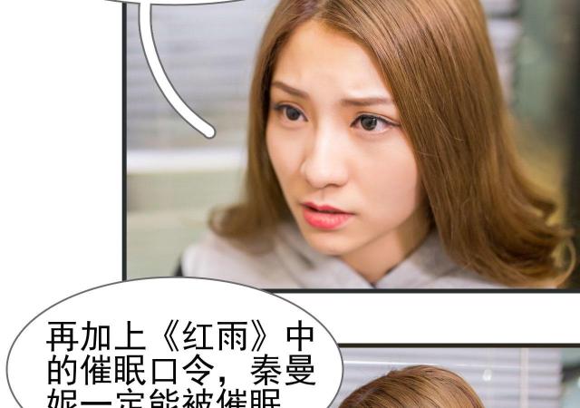 第42话38