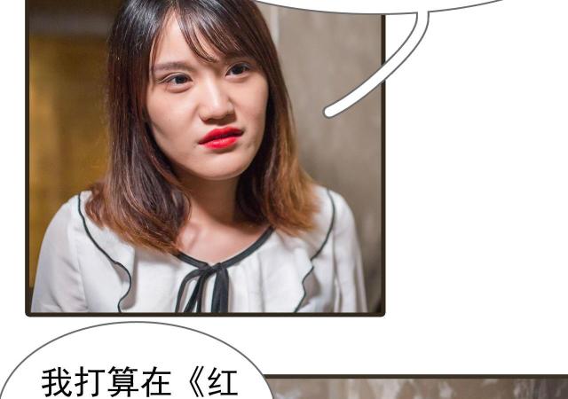 第42话4