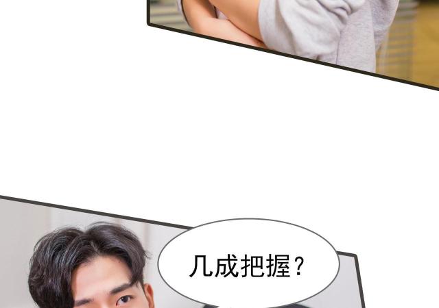 第42话40