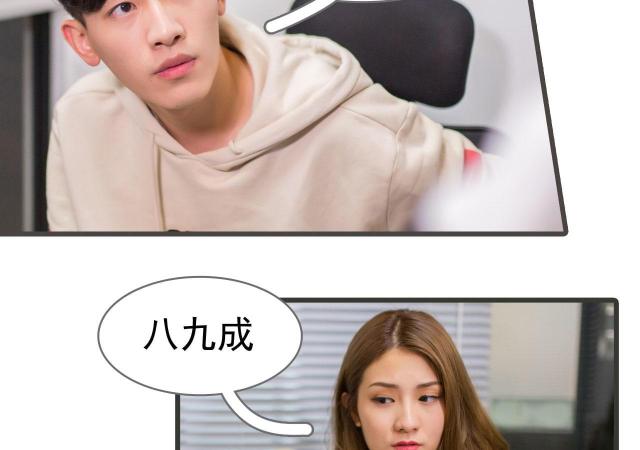 第42话41