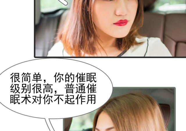 第43话23
