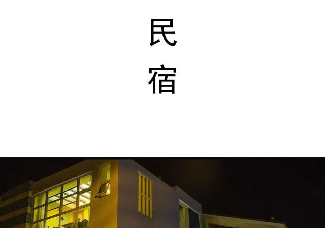 第44话2