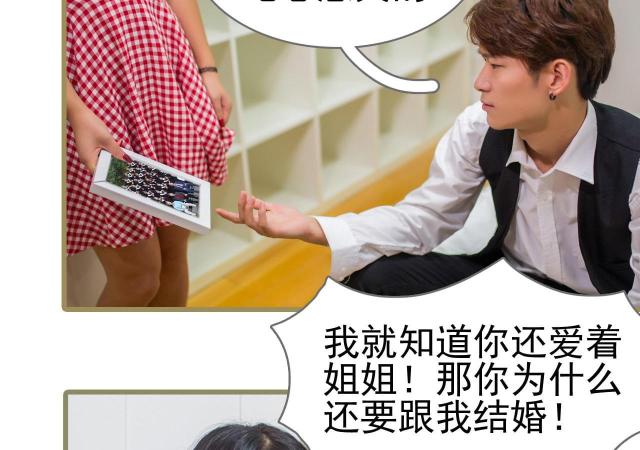 第44话34