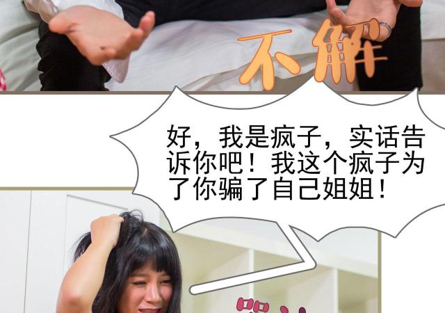 第44话38