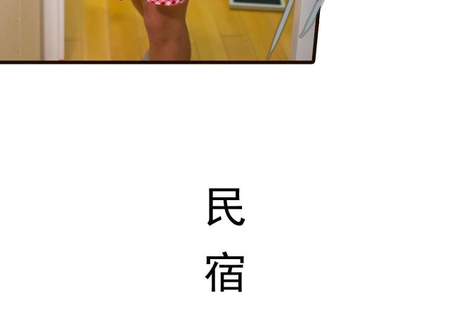 第44话46