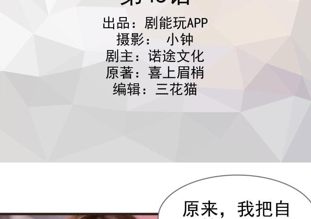 第45话1