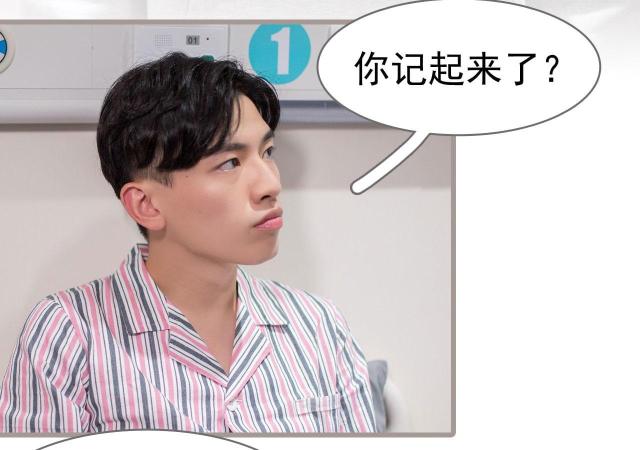 第45话29