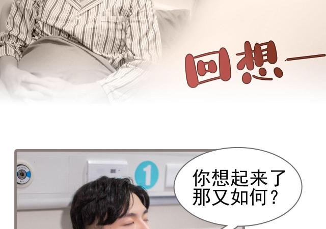 第45话33