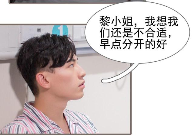 第45话35