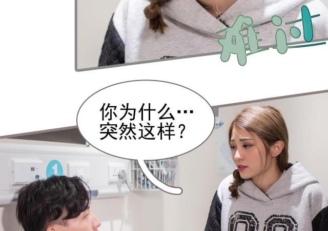 第45话37