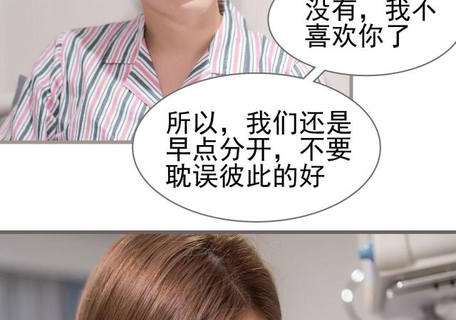 第45话41