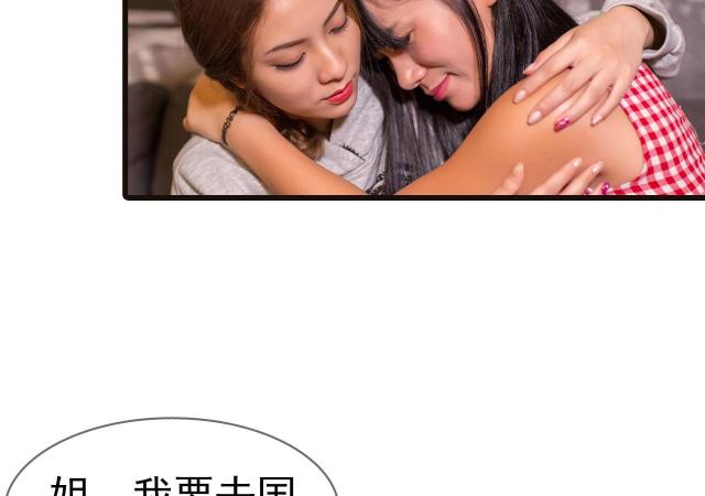 第45话7
