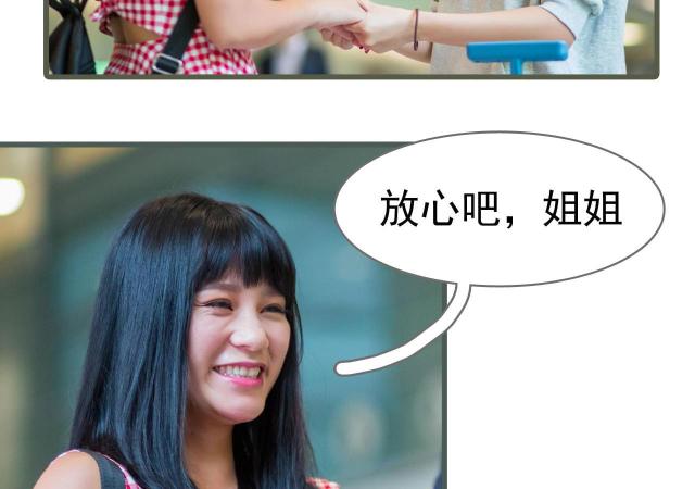 第46话10
