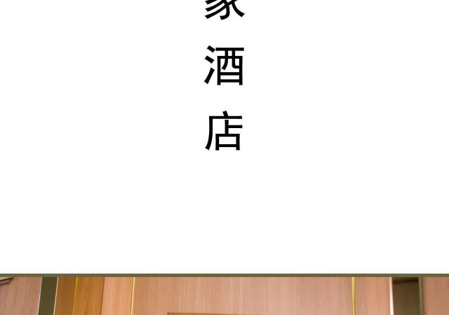 第46话15