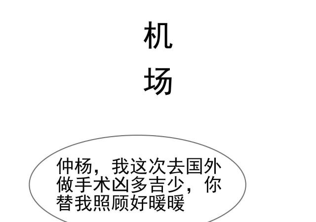 第46话2