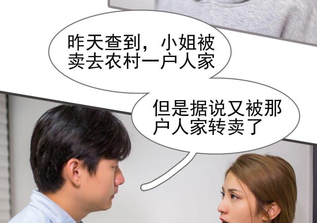 第46话23