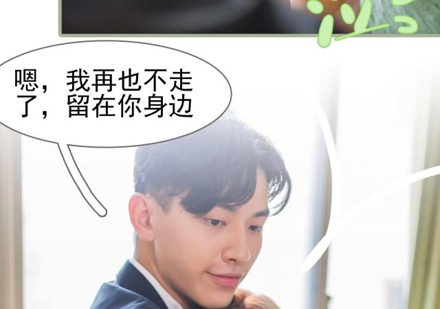 第46话44
