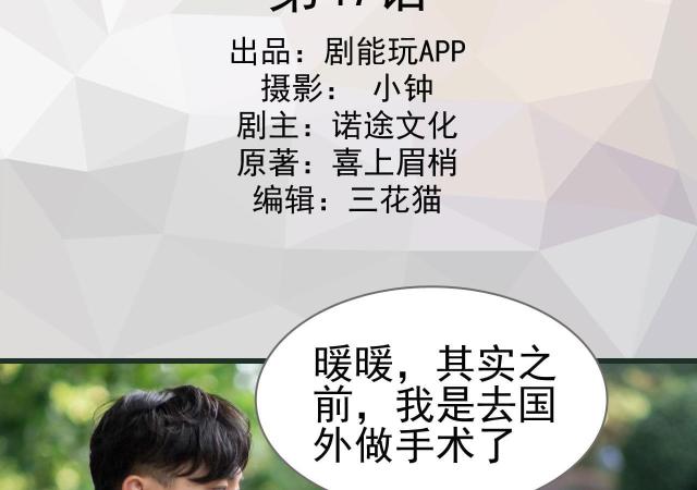 第47话1