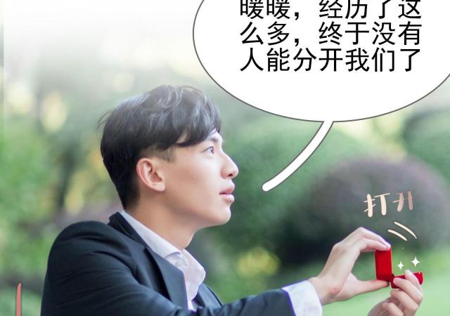 第47话10