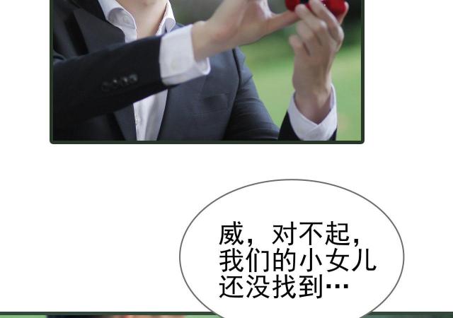 第47话14