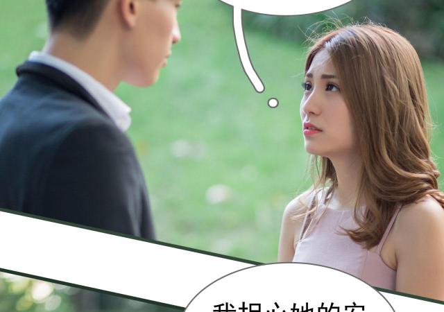 第47话15