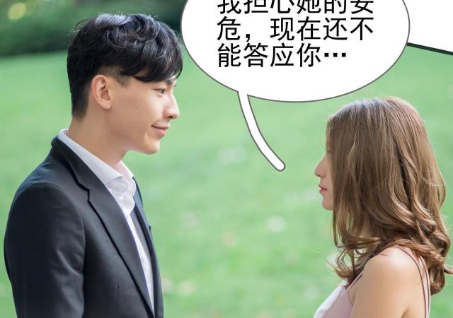 第47话16