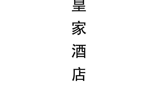 第47话23