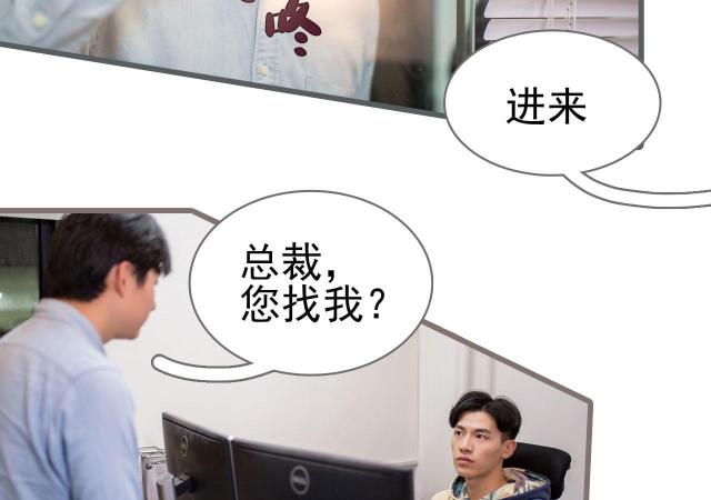 第47话26