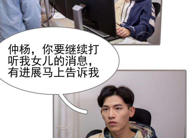 第47话27