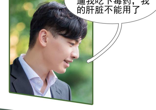 第47话3